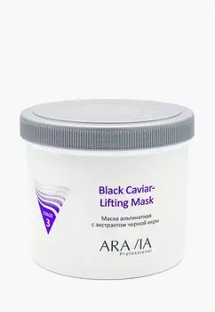 Маска для лица Aravia Professional