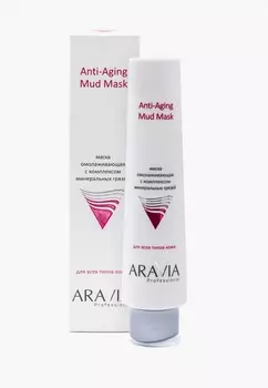 Маска для лица Aravia Professional