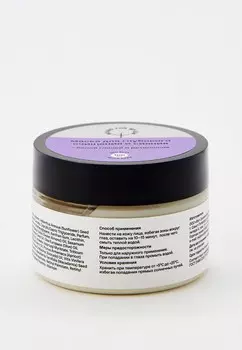 Маска для лица Brand For My Son