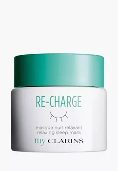 Маска для лица Clarins