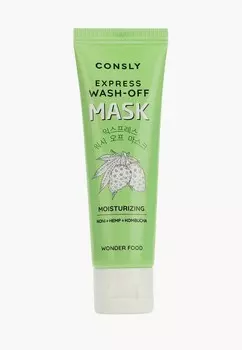 Маска для лица Consly