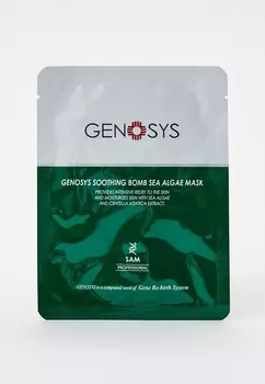 Маска для лица Genosys