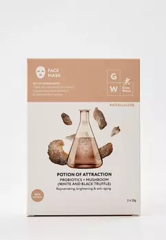 Маска для лица Glow witch