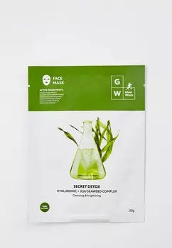 Маска для лица Glow witch