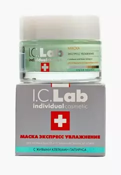 Маска для лица I.C. Lab