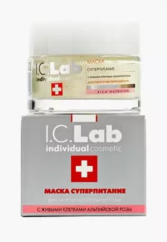 Маска для лица I.C. Lab