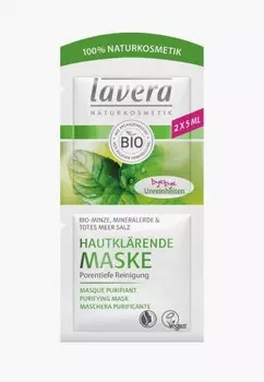 Маска для лица Lavera