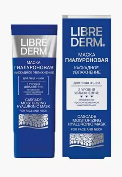 Маска для лица Librederm