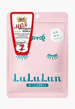 Маска для лица LuLuLun