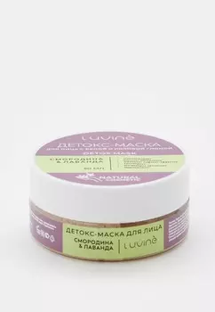 Маска для лица Luvine
