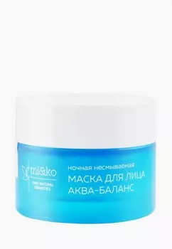 Маска для лица Mi&amp;Ko