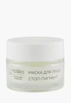 Маска для лица Mi&amp;Ko