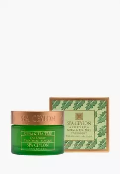 Маска для лица Spa Ceylon