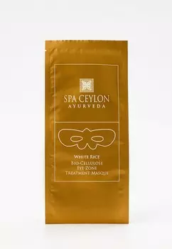 Маска для лица Spa Ceylon