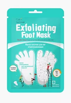 Маска для ног Cettua