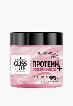 Маска для волос Gliss Kur