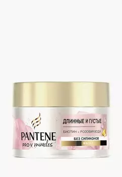 Маска для волос Pantene