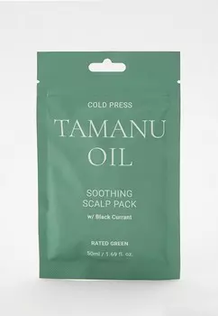 Маска для волос Rated Green