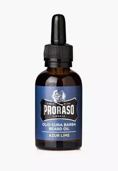 Масло для бороды Proraso