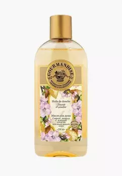 Масло для душа Gourmandise