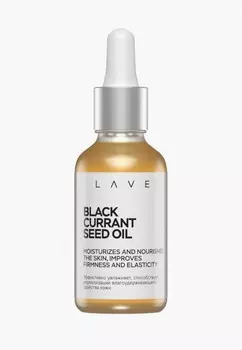 Масло для лица Lave