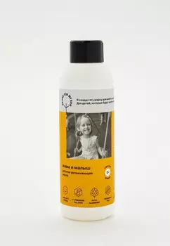 Масло для тела Brand For My Son