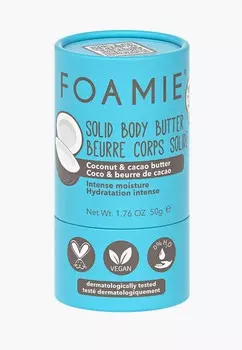 Масло для тела Foamie