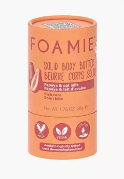 Масло для тела Foamie