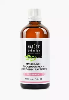 Масло для тела Natura Botanica