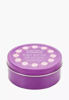 Масло для тела Spa Ceylon