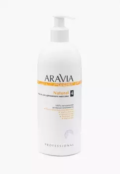 Масло массажное Aravia Organic