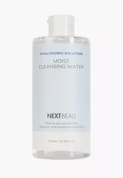 Мицеллярная вода Nextbeau