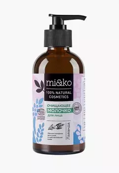 Молочко для лица Mi&amp;Ko