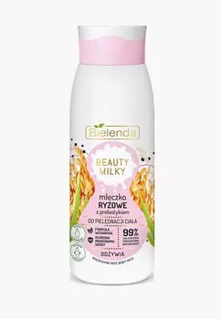 Молочко для тела Bielenda