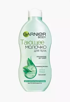 Молочко для тела Garnier