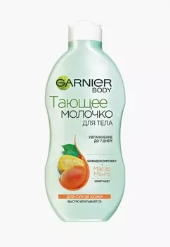 Молочко для тела Garnier