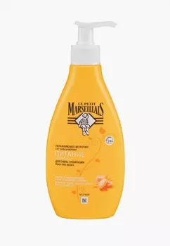 Молочко для тела Le Petit Marseillais