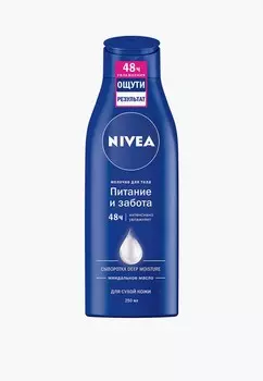 Молочко для тела Nivea