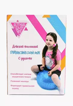 Мяч гимнастический Bradex