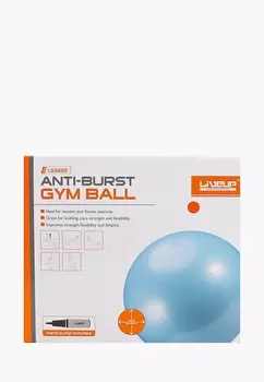 Мяч гимнастический Liveup