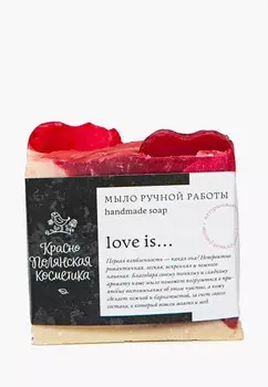 Мыло Краснополянская косметика