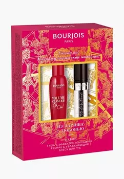 Набор для макияжа глаз Bourjois