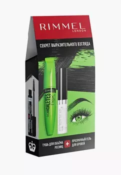 Набор для макияжа глаз Rimmel