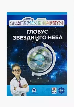 Набор для опытов Экспериментариум