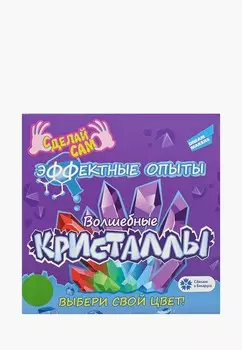 Набор для творчества Dream Makers