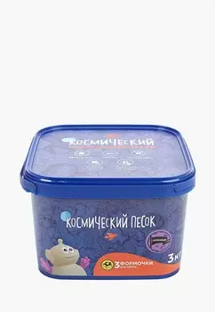 Набор для творчества Космический песок