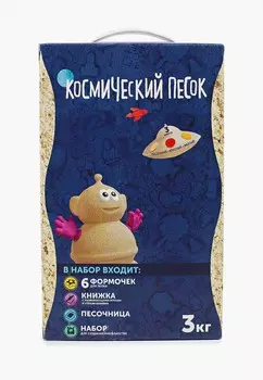 Набор для творчества Космический песок