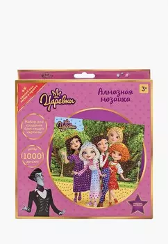 Набор для творчества Мультиарт