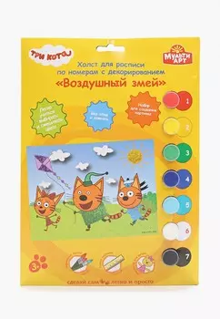 Набор для творчества Мультиарт