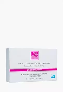 Набор для ухода за лицом Beauty Style